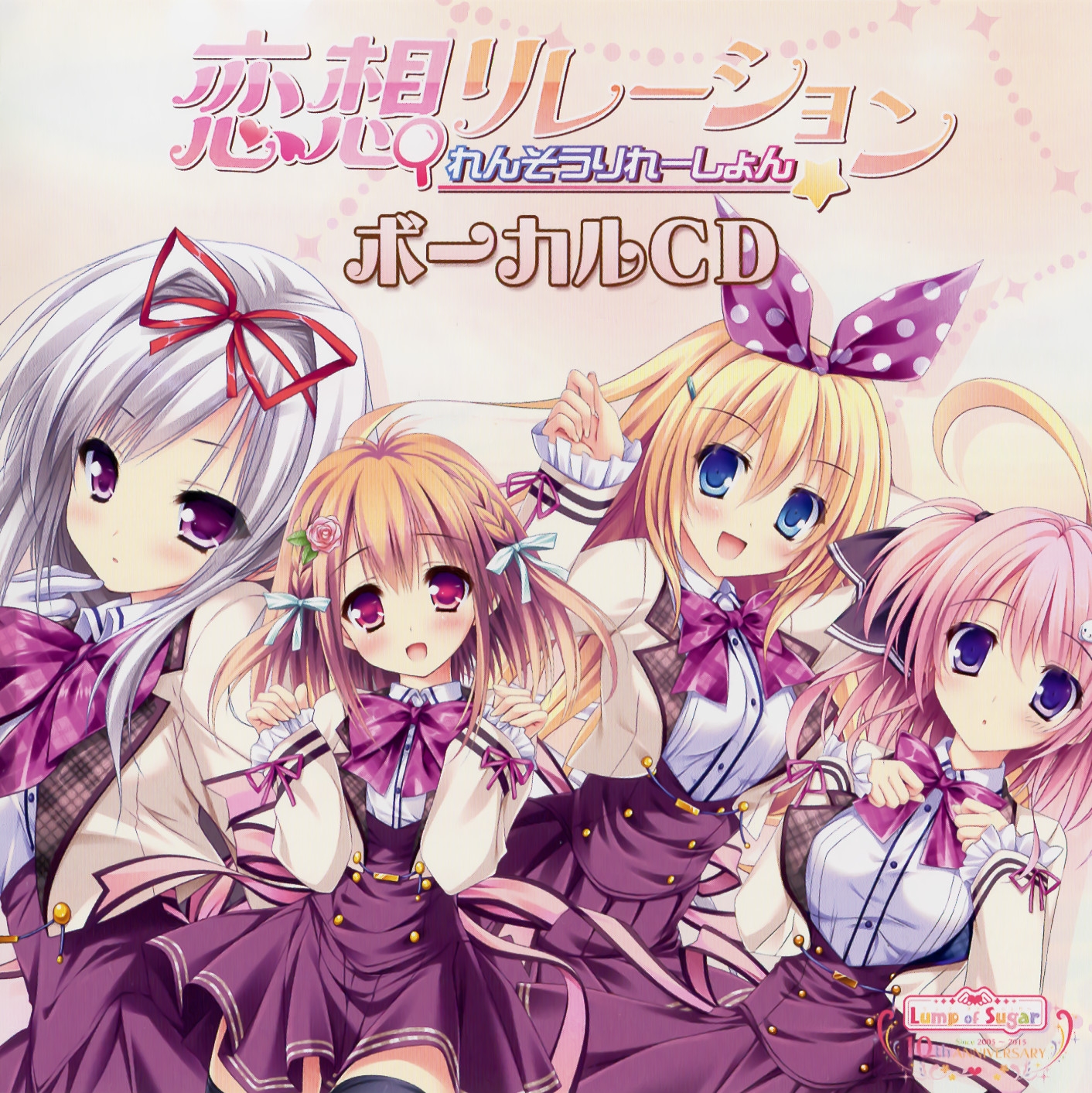 こいとれ〜REN-AI TRAINING〜サウンドトラック 高価CD・DVD・ブルーレイ - こいとれ〜REN-AI TRAINING
